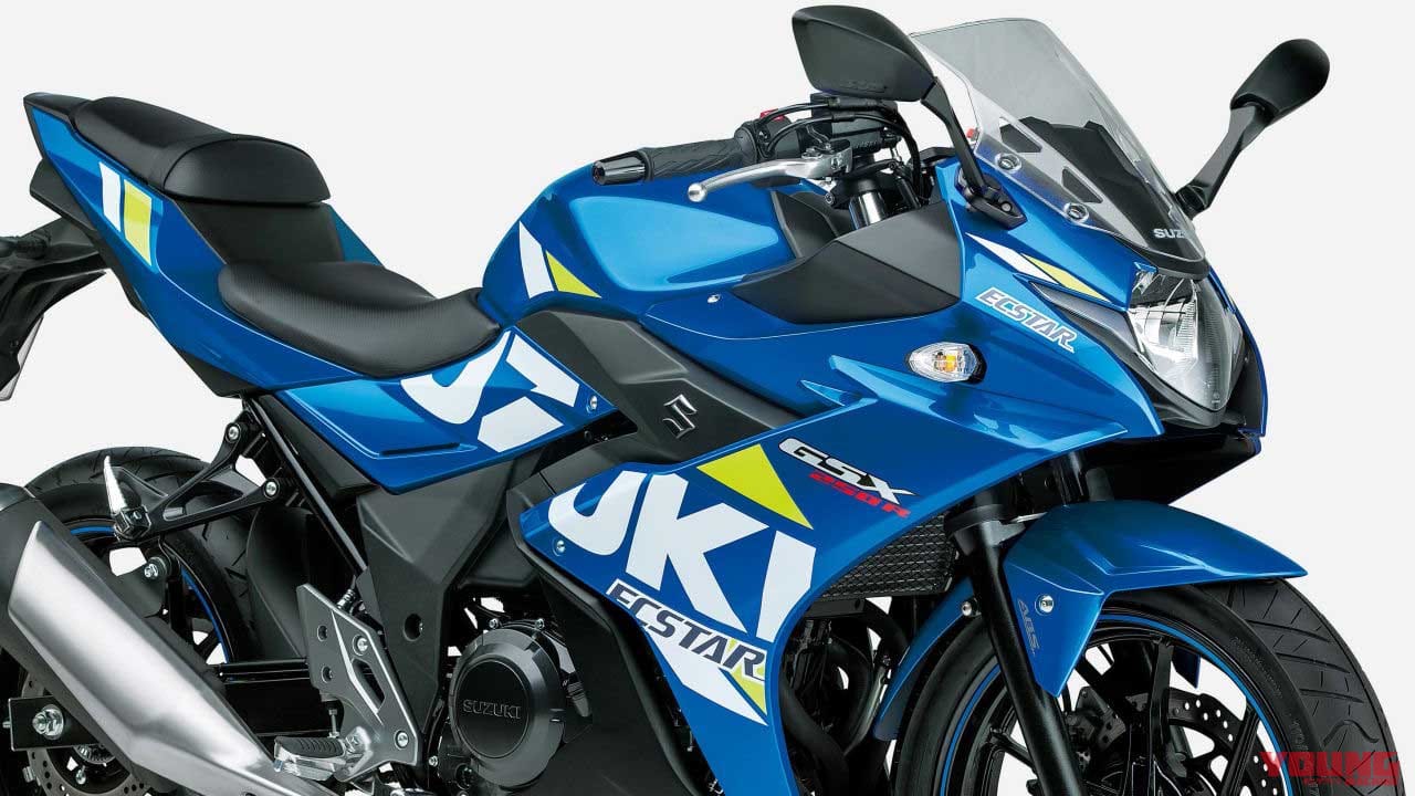 スズキ Gsx250r がabsを装備 60万円切りで従来と同じカラーバリエーションを展開 Webヤングマシン 自動車情報サイト 新車 中古車 Carview