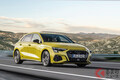 アウディ新型「S3スポーツバック」登場！ 310馬力のクワトロで約580万円から