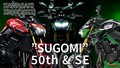 50周年＆上級モデル登場の2022。カワサキが放つ鮮烈なネイキッドといえば？