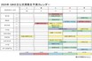 ゴールデンウィーク渋滞予測2025！ GWの高速道路はいつどこが混雑する？ 最大は中央道の45km。
