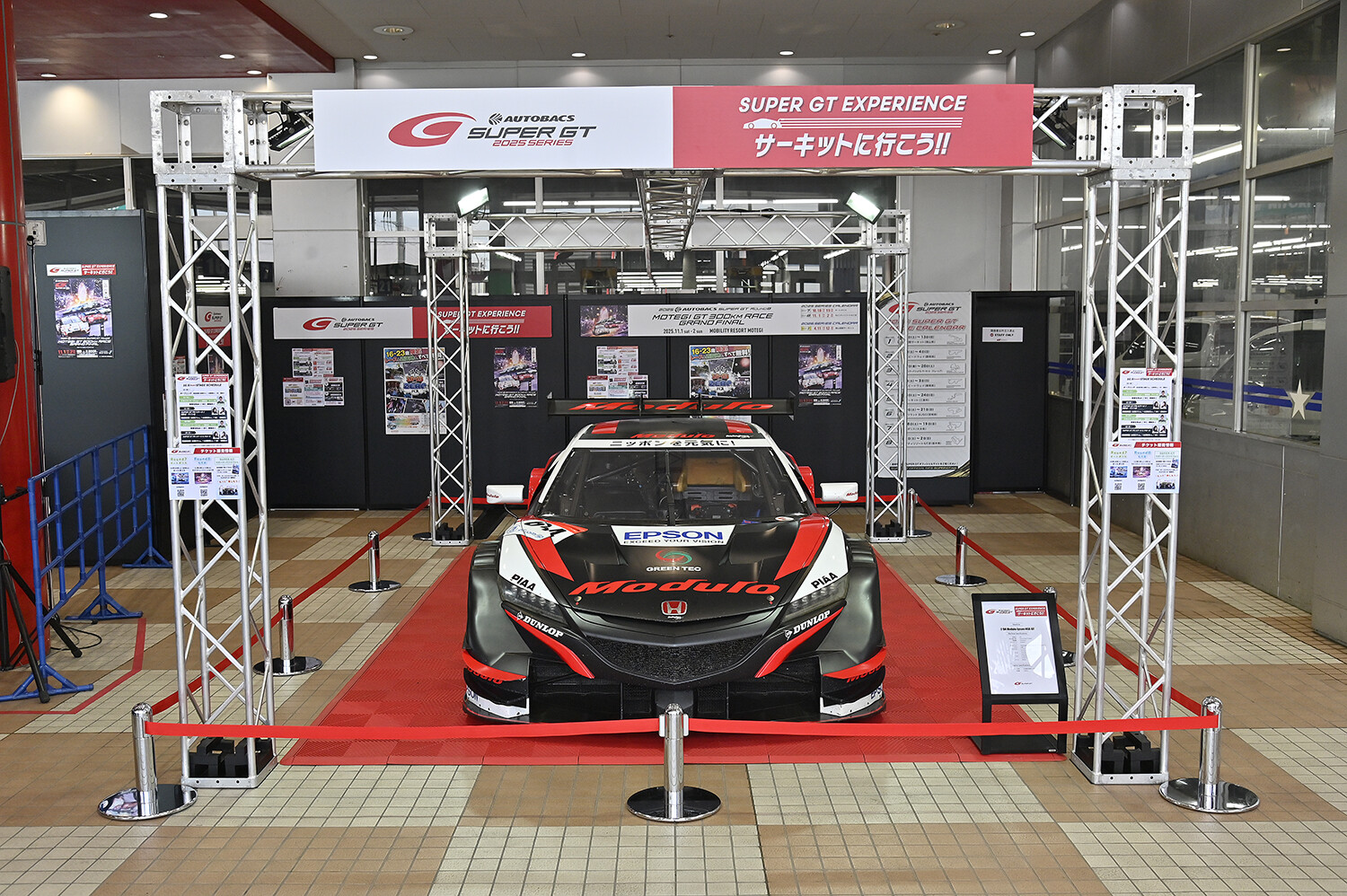 2025年シーズンを締めくくる最終戦は絶対に見逃せない！　SUPER GT第８戦もてぎラウンドを見に「サーキットに行こう!!」