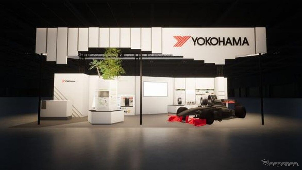 横浜ゴム、「ADVAN」の超高性能タイヤコンセプト初公開へ…ジャパンモビリティショー2025