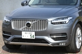 ボルボ「XC90」追加されたディーゼルモデルは力強さと「最良の乗り心地」を両立