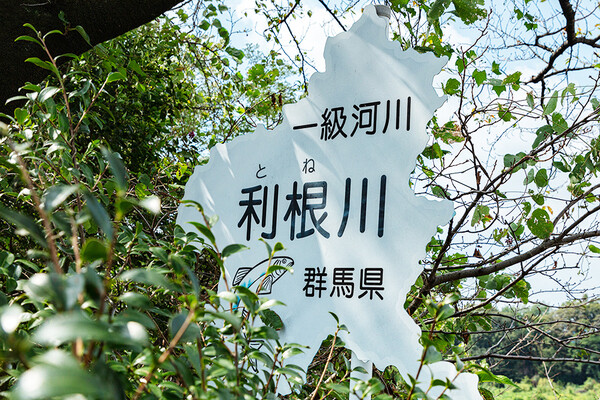 「一級河川」ってエライの？ 川の看板でなぜか書いてある「一級」「二級」の意外な“違い”