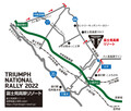 【トライアンフ】トライアンフオーナーのためのファンミーティング「TRIUMPH NATIONAL RALLY 2022」を長野県の富士見高原スキー場で10/1に開催！