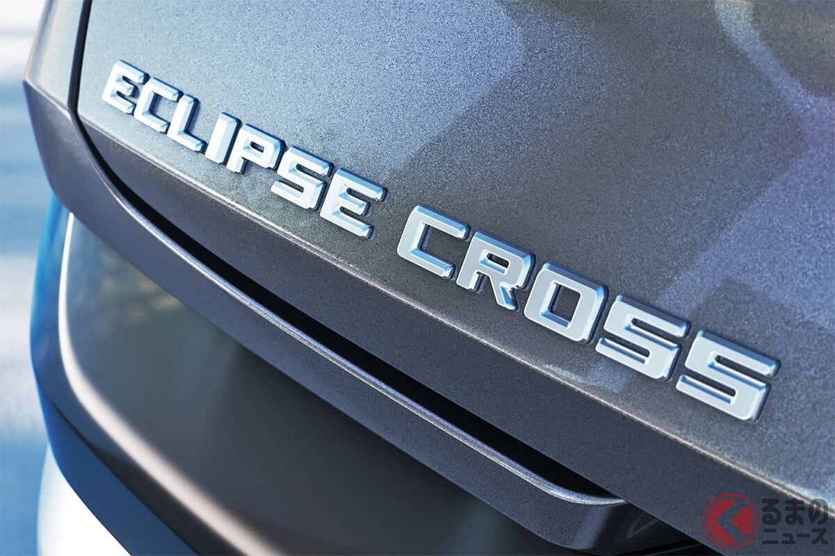 【欧州】三菱が「“新型”クーペSUV」世界初公開！ 7年ぶり全面刷新のコンパクトモデルは「超“静音”」仕様に!? 新型「エクリプスクロス」9月公開へ
