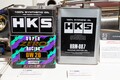 チューニングとともに歩んだ50年…HKSが新たなモビリティシーンを切り開く