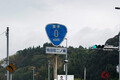 佐賀県に幻の「国道0号線」が存在!? よく見ると…何か違う標識の謎とは