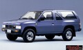 独創的なフォルムとディテール！ 日産 テラノが見せた可能性