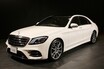 帰ってきた直列6気筒　メルセデス最新の技術を搭載した「S 450」発表