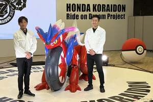 実物大の「コライドン」が遂に走る!! ホンダが「鈴鹿8耐」でミライモビリティ「ホンダコライドン」の“走る姿”を公開
