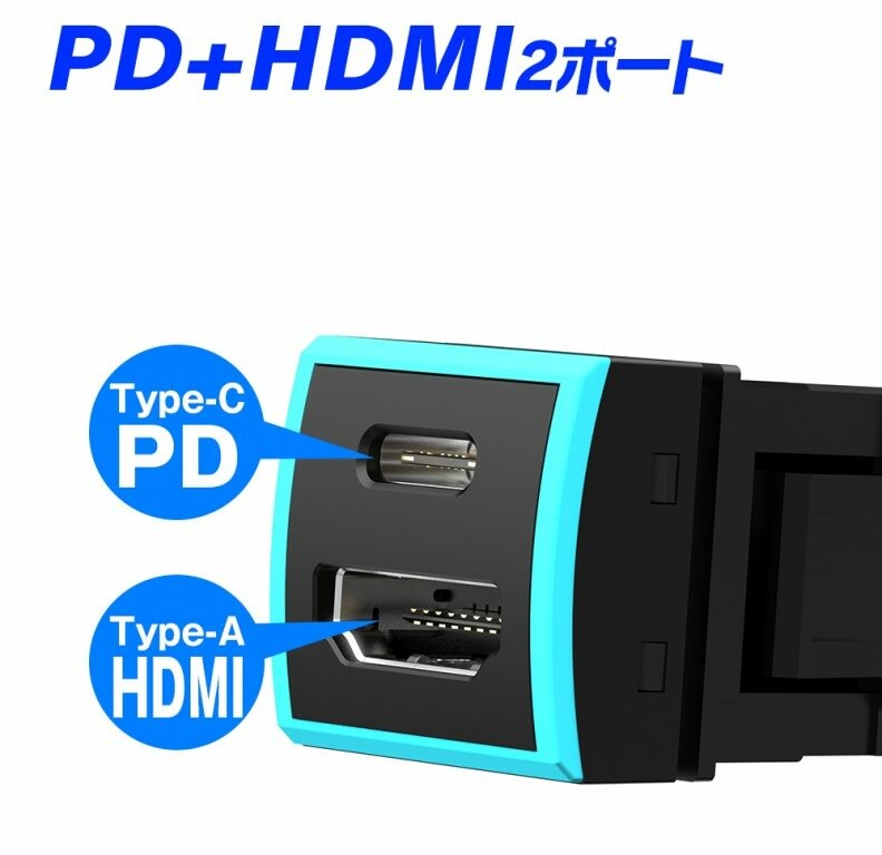 HDMI入力にも対応！スイッチパネルにピッタリ設置できるカーチャージャー マックスウィン