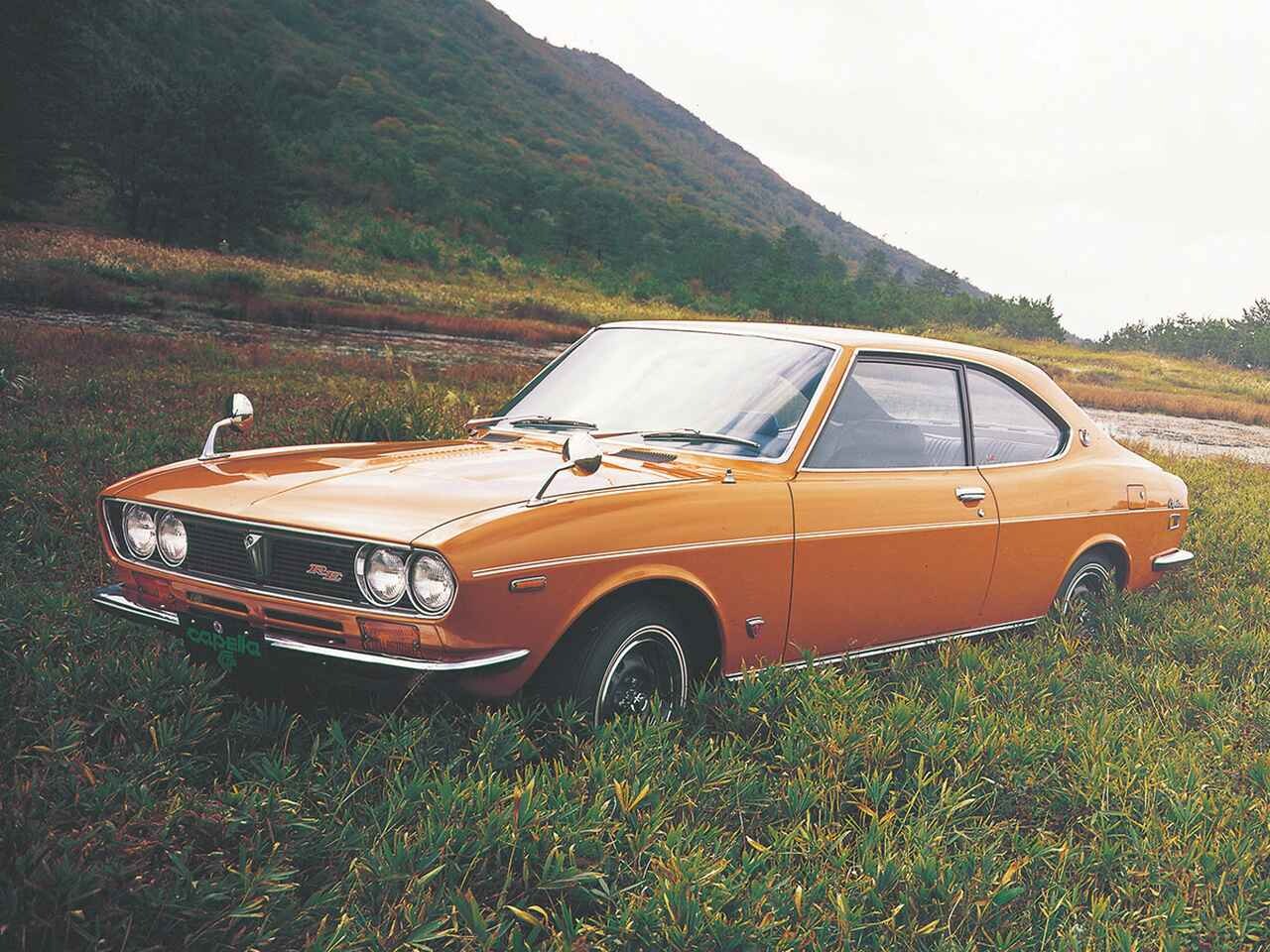 マツダ カペラ ロータリークーペGS（昭和46／1971年10月発売・S122型）【昭和の名車・完全版ダイジェスト066】