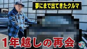 井戸田潤、“元相方”への未練は想像以上の深さだった！？サプライズの正体とは…