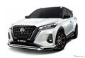 日産『キックス』に「IMPULエディション」登場、マレーシア限定50台
