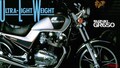 「レアすぎ」「可変マスってスゴ！」1983年スズキ「GR650」【柏 秀樹の昭和～平成 カタログ蔵出しコラム Vol.18】
