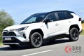 トヨタ新型「RAV4」の走りは海外でも通用するか!? 欧州で見せたハイブリッド仕様の実力とは