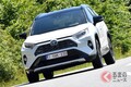 トヨタ新型「RAV4」の走りは海外でも通用するか!? 欧州で見せたハイブリッド仕様の実力とは