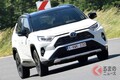 トヨタ新型「RAV4」の走りは海外でも通用するか!? 欧州で見せたハイブリッド仕様の実力とは