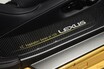 レクサス「インスピレーション・シリーズ」第三弾　鮮烈なイエローカラーで身を包んだ「LC500」が登場