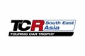 タイ＆マレーシア共同開催、『TCRサウスイースト・アジア・ツーリングカー・トロフィー』創設