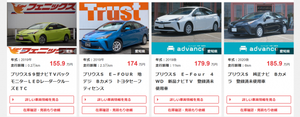 Hvの代名詞が中古車価格下落中 大人気プリウス プリウスphvの最新事情 ベストカーweb 自動車情報サイト 新車 中古車 Carview