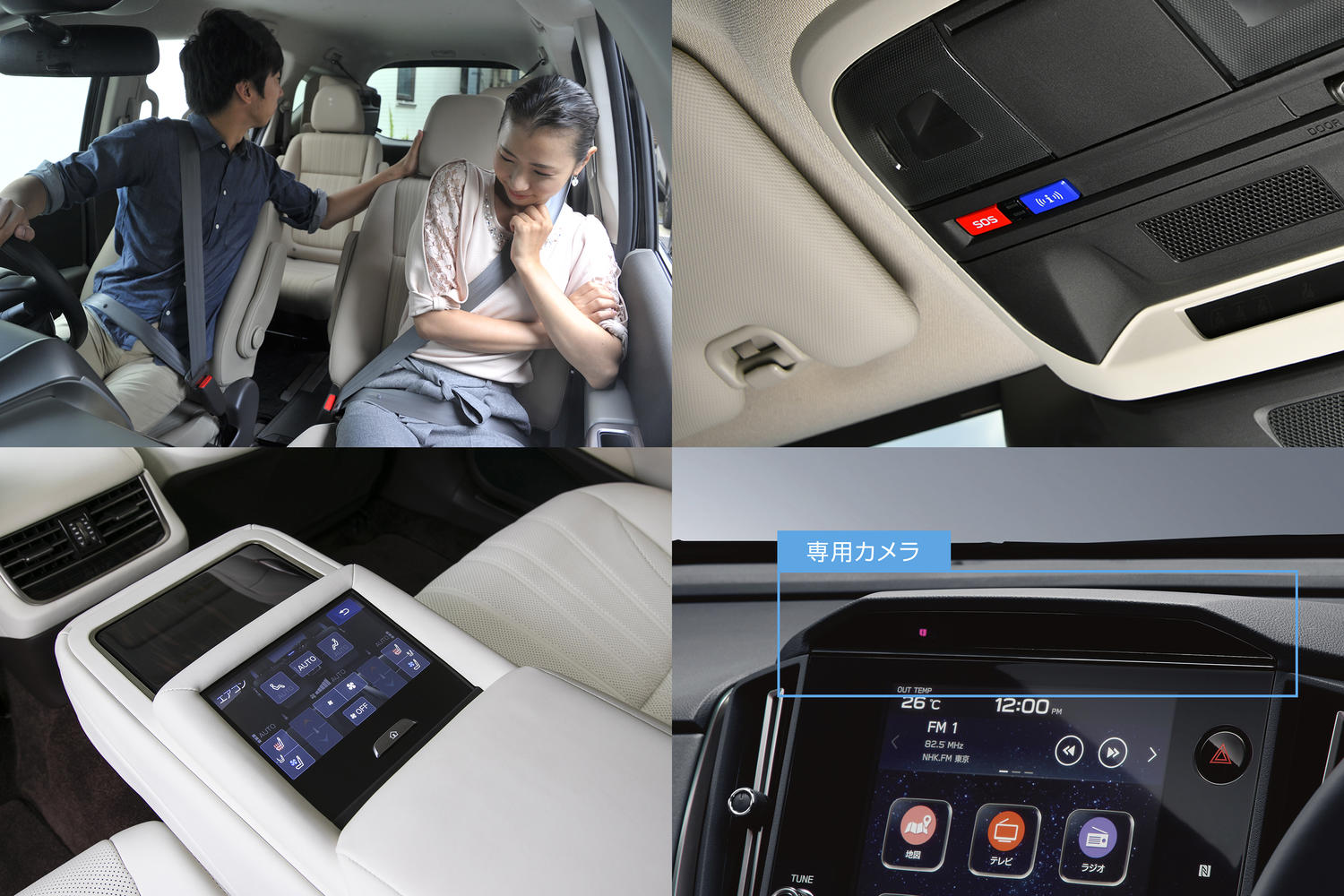 昭和オヤジには アニメ の世界 自動バック機能 まであるクルマの最新機能５つが凄すぎて笑う Web Cartop の写真 4ページ目 自動車情報サイト 新車 中古車 Carview