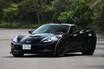 FRシボレー コルベット乗り納め。アメ車を濃く味わえる最後のモデル？