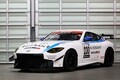 ニッサン／NMC、富士24時間に参戦するニッサンZ・レーシングコンセプトの詳細を発表。GT4ベースにCNF使用