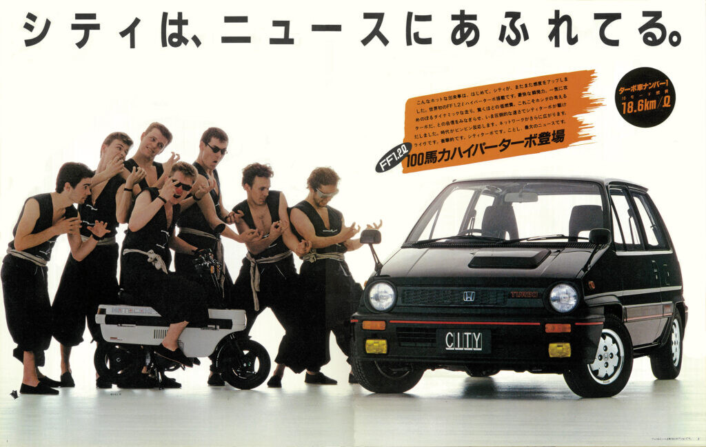 【岡崎宏司カーズCARS／CD名車100選】ホンダらしさ全開！ シティ・ターボは速く、刺激的。すべてがニュースにあふれていた