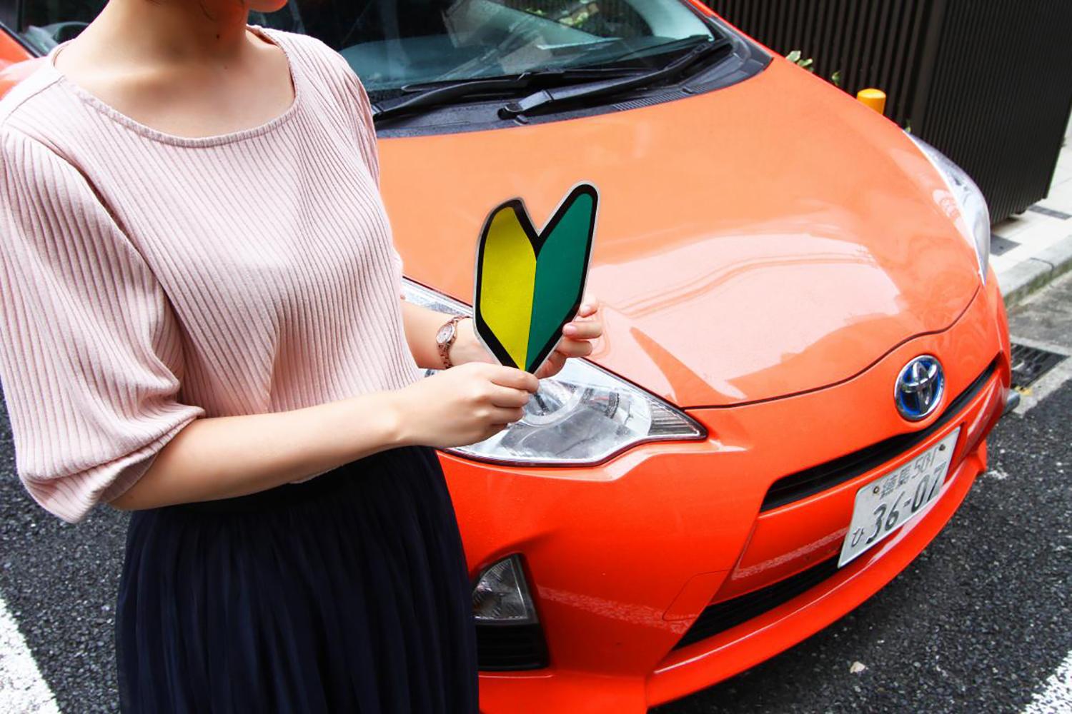 若葉 四葉 蝶々 クローバー クルマに表示されるマークの意味と やってはいけない 違反事項とは Web Cartop 自動車情報サイト 新車 中古車 Carview