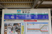「東京最古級の私鉄駅」130年目の大変貌！ 西武の要塞「東村山」まもなく一部高架化 新しい駅は「何かが足りない…!?」
