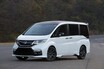 ホンダ・東京オートサロン出展概要、Modulo流カスタマイズの提案