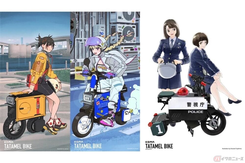 「キルラキル」「ダーリン・イン・ザ・フランキス」に「逮捕しちゃうぞ」「ああっ女神さま」など人気アニメ・漫画とのコラボが実現!! 普通免許で乗れる折りたたみ原付バイク「ICOMA タタメルバイク」コラボスケールキット発売