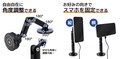 この夏はスマホも“熱さ”対策！クールな車載ホルダーを新たにリリース サンコー
