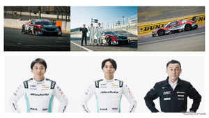 JVCケンウッド、今年もGT500クラス「Modulo Nakajima Racing」のスポンサー継続