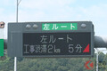 一般道で「ナビ」と「地図帳」どちらが早く着ける？ 「ナビ“絶対服従”」VS「道路地図帳＆カン」で70kmを検証！ 結果はいかに