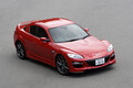 次世代ロータリーの息吹 マツダRX-8が大幅改良!