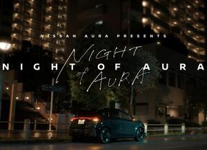 日産オーラを舞台にした短編ドラマ「NIGHT OF AURA」全3作を順次公開。中谷美紀らが魅せるオーラの新世界