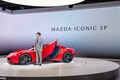 マツダから超美形ロータリーPHEVスポーツ「アイコニックSP」登場！ 反響大なら市販化も!?