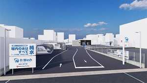 奈良県初の純水洗車場「D-Wash 奈良三条大路」がオープン【9月8日までおトクなキャンペーンも実施中】