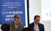 自動車整備士不足に新たな一手。独マイスター制度採用の育成プログラムに注目。