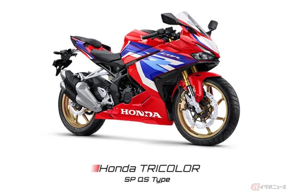 ホンダ CBR250RR 30万円でお譲りします。