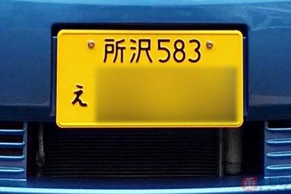 軽自動車のメリット どこにあるのか？ 「維持費」より多かった意見とは