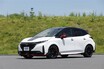 26万円高はお得？ 俊足の電動シティレーサー 日産 ノート オーラ ニスモに試乗