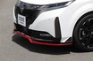 26万円高はお得？ 俊足の電動シティレーサー 日産 ノート オーラ ニスモに試乗