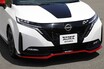26万円高はお得？ 俊足の電動シティレーサー 日産 ノート オーラ ニスモに試乗