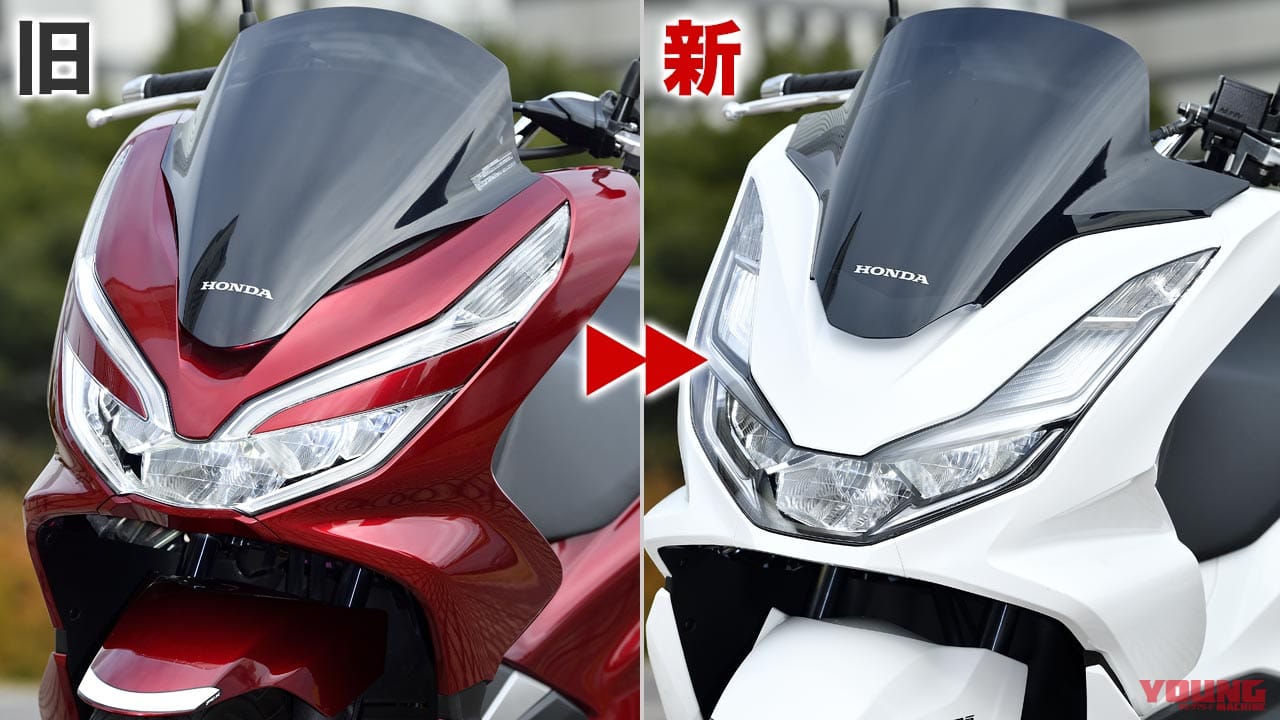 ホンダpcx 160新旧モデル比較試乗インプレッション 1 これ以上ない正常進化 Webヤングマシン 自動車情報サイト 新車 中古車 Carview