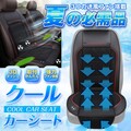 MAXWIN 最新のバイク用スマートモニターや夏物などが楽天市場お買い物マラソンで激安価格で販売！