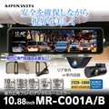 MAXWIN 最新のバイク用スマートモニターや夏物などが楽天市場お買い物マラソンで激安価格で販売！